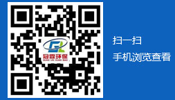 RTO蜂窩陶瓷蓄熱體,蜂窩陶瓷過(guò)濾片－萍鄉(xiāng)市冠霖環(huán)?？萍加邢薰竟倬W(wǎng)